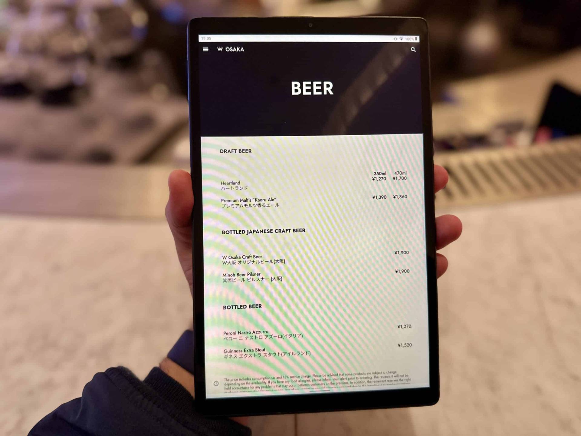 The Wonderful Guest Room Suite at W Osaka